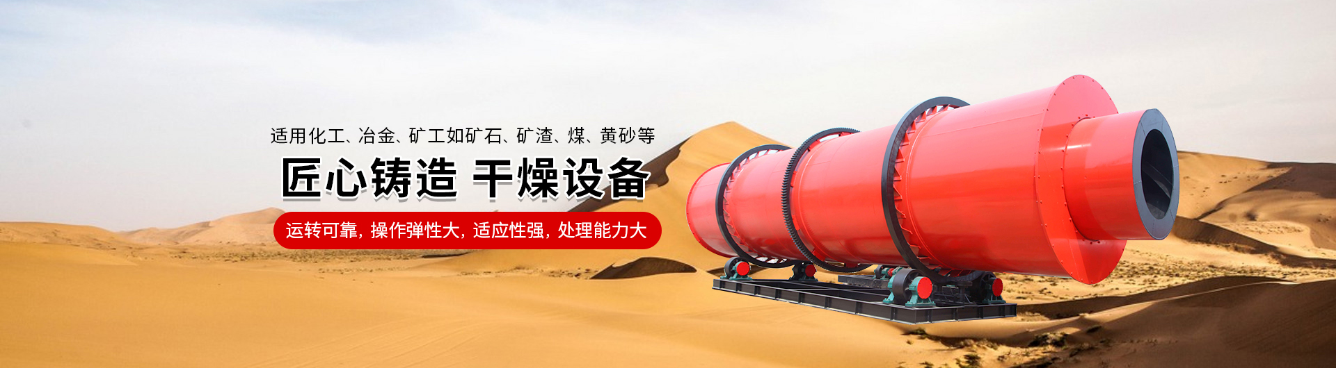 求職招聘